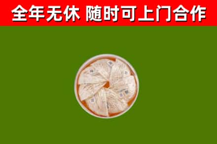 友谊县回收燕窝价格