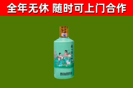 友谊县烟酒回收24节气茅台酒.jpg