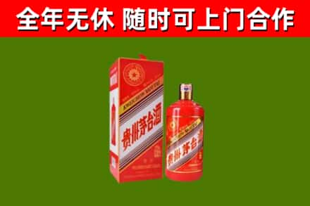 友谊县回收生肖茅台酒