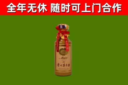 友谊县回收30年茅台酒