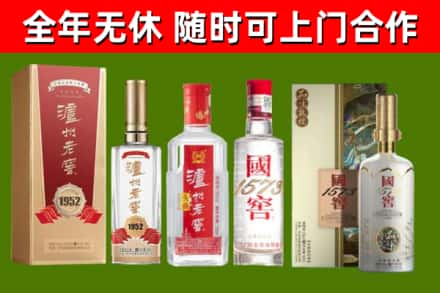 友谊县回收国窖酒