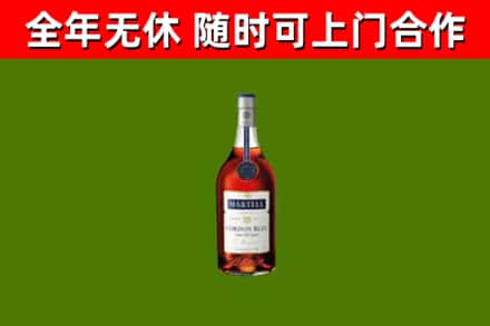 友谊县烟酒回收马爹利蓝带洋酒.jpg